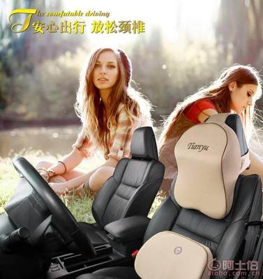 【天御熱銷廠家批發(fā)3D環(huán)保慢回彈記憶棉頭枕護頸枕車用靠枕四季汽記憶棉01】鄭州市金水區(qū)天御汽車裝飾用品商行 - 產(chǎn)品庫