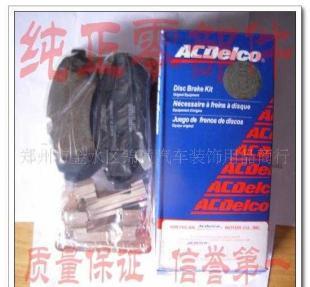 別克君威前汽車剎車片選購指南 價格、品牌與注意事項