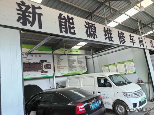 新能源車爛尾 百萬車主集體遭遇維修困境