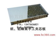 巖棉制品的生產與應用——大城縣石家務鑫華晨保溫材料銷售部紀實